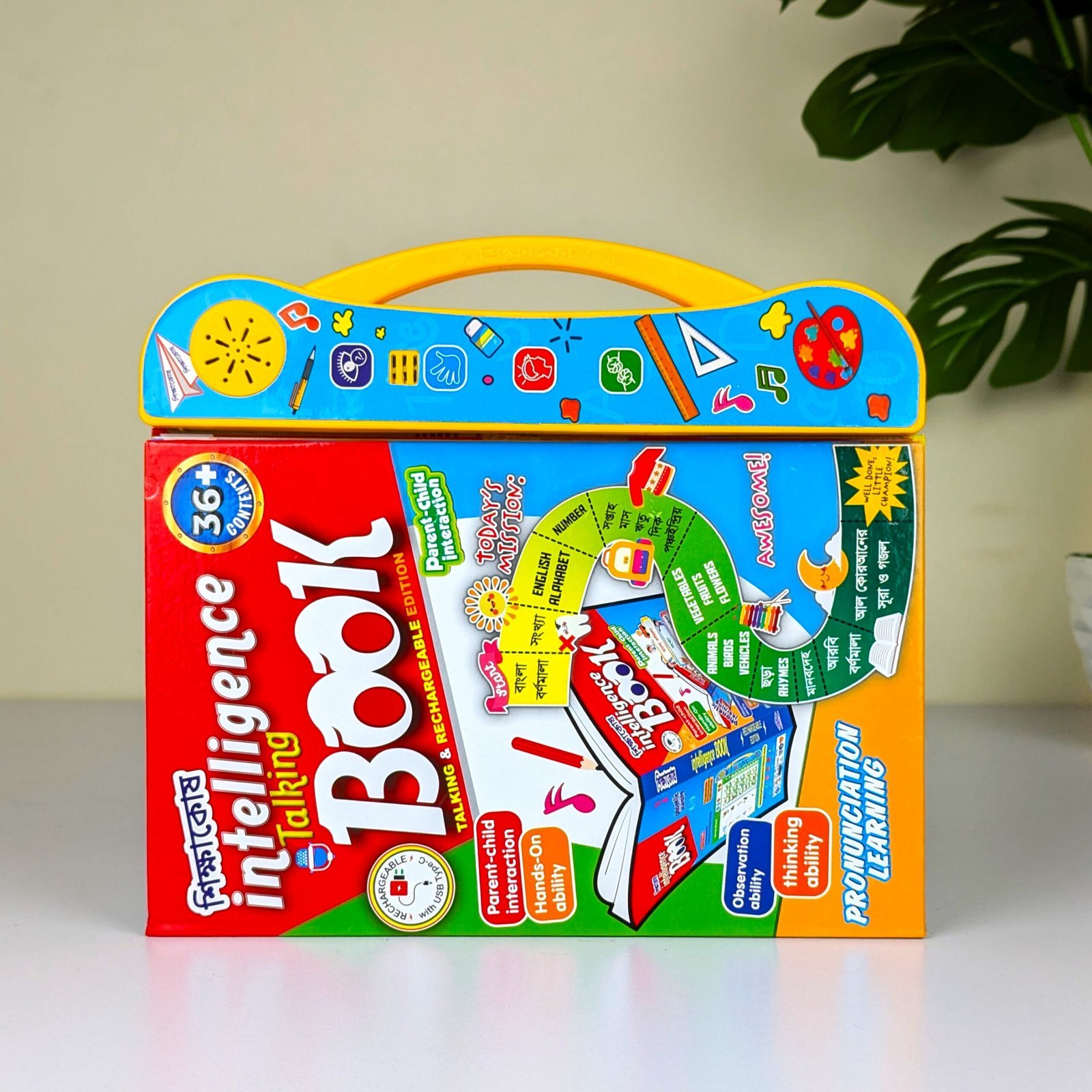 বুদ্ধিদীপ্ত টকিং বই - শিশুদের শেখার সেরা সঙ্গী | Intelligent Talking Book - The Best Companion for Children's Learning | Zaharabazar. - Image 4