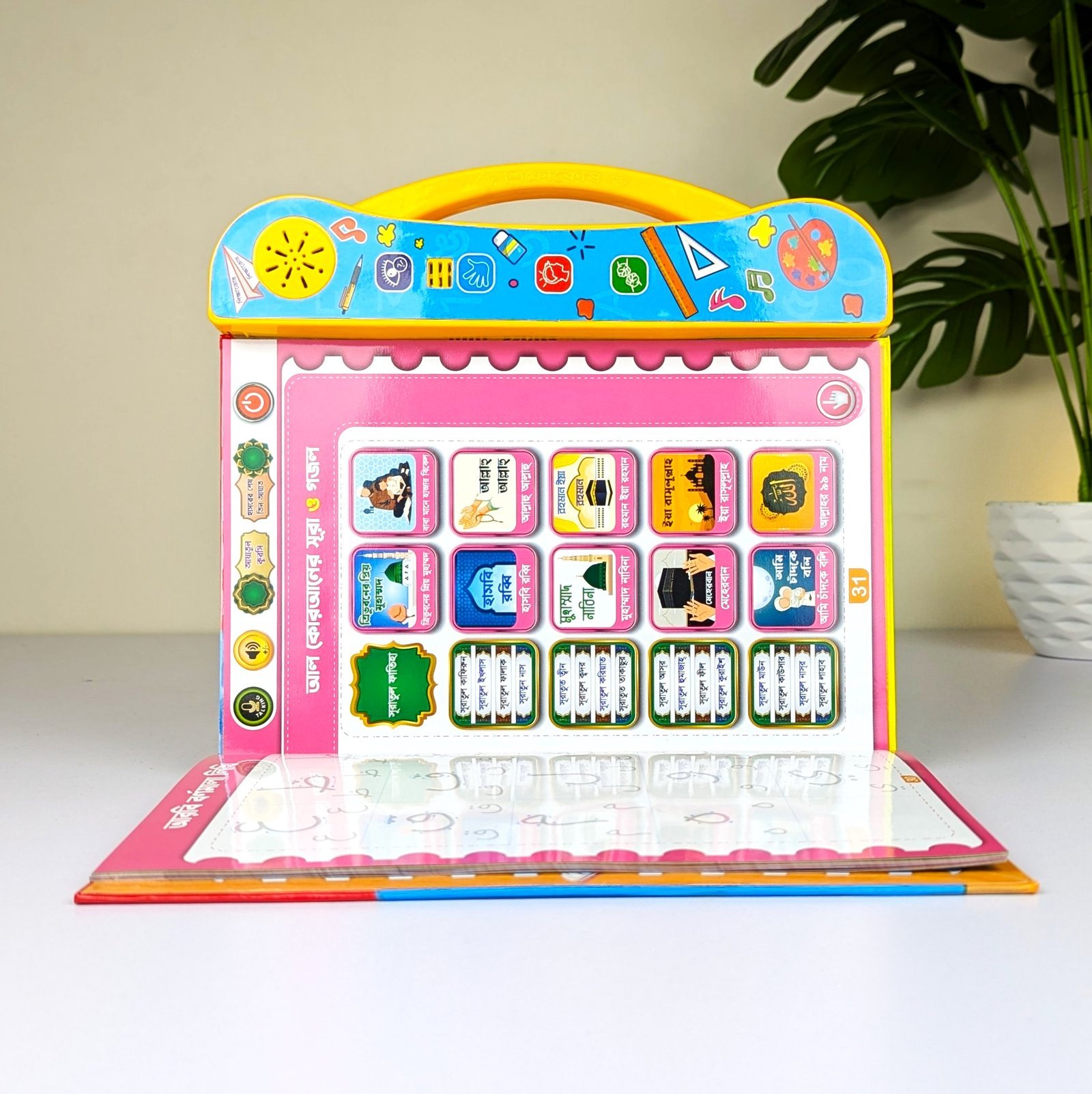 বুদ্ধিদীপ্ত টকিং বই - শিশুদের শেখার সেরা সঙ্গী | Intelligent Talking Book - The Best Companion for Children's Learning | Zaharabazar. - Image 5